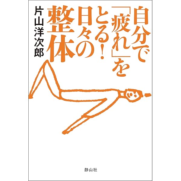 【中古】 母と子をつなぐ出産術 毛利子来の親子塾6 岡島治夫 母と子をつなぐ出産術 毛利子来の親子塾6 岡島治夫 - メルカリ